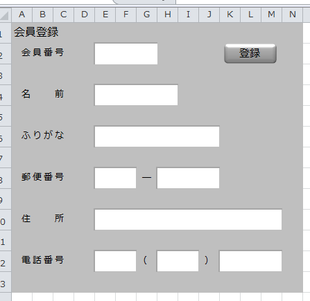 Images Of Excel方眼紙 Japaneseclass Jp