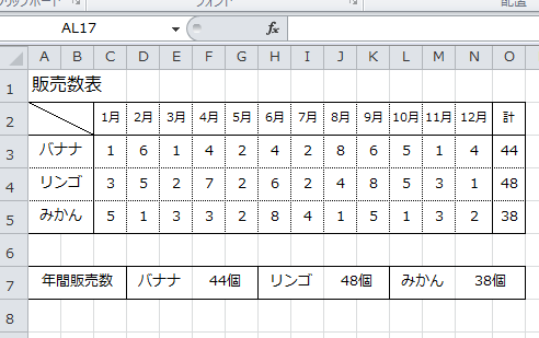 Excel_方眼紙_2