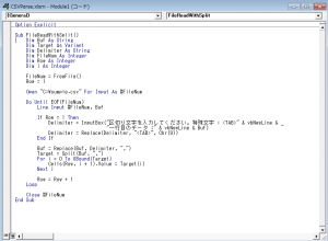 VBA_CSV_yomikomi