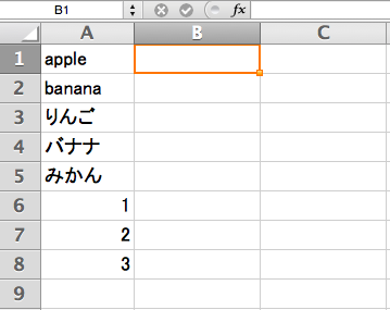 excel_count1