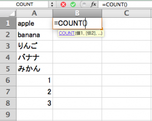 excel_count2