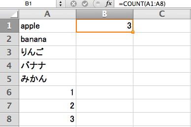 excel_count4
