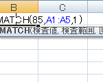 Excel_match_