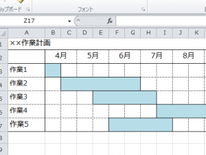 Excel_セルの結合_5