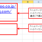 Excel_リンク_削除_4