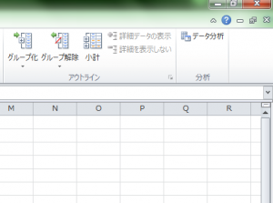 Excel_adin_5