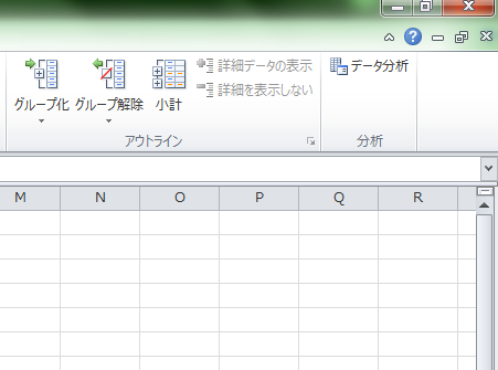 Excel_adin_5