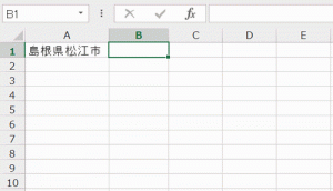 excel_find_1