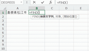 excel_find_2
