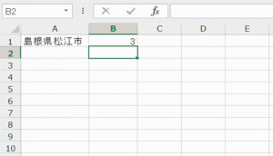 excel_find_6