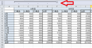 エクセル_グループ化_4