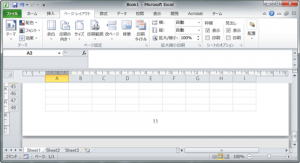 エクセル_ページ番号_10