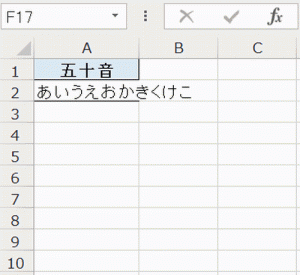 エクセル_改行_1