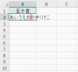 エクセル_改行_2