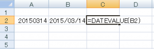 エクセル_日付_変換_2