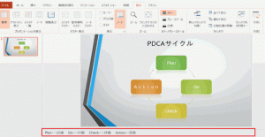 パワーポイント_ノート_印刷_1