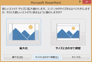 パワーポイント_縦_4