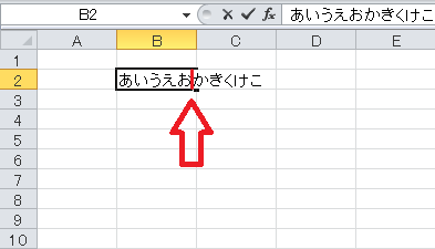 Excel_セル内_改行_1