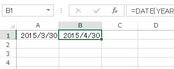Excel_日付_加算_3
