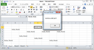 VBA_Find_2