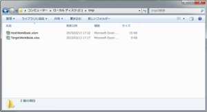 VBA_ファイルを開く_1