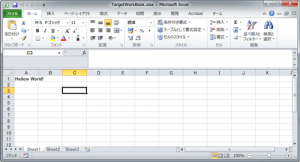 VBA_ファイルを開く_5