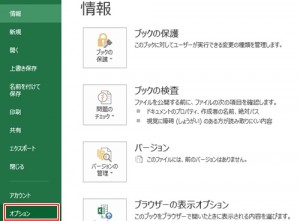 エクセル_0_非表示_1