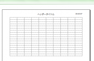 エクセル_ヘッダー_6