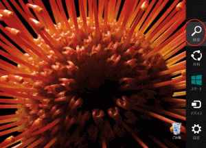 エクセル_画像_保存_4