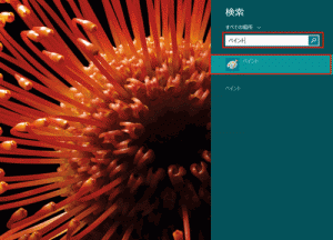 エクセル_画像_保存_5