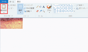 エクセル_画像_保存_6