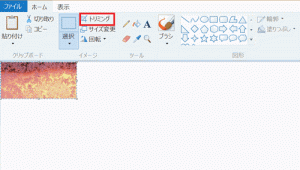 エクセル_画像_保存_7