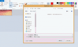 エクセル_画像_保存_8