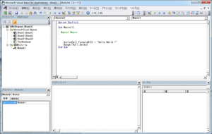 マクロ_ボタン_1