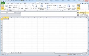マクロ_作り方_1