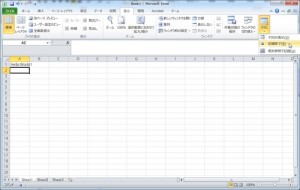マクロ_作り方_4