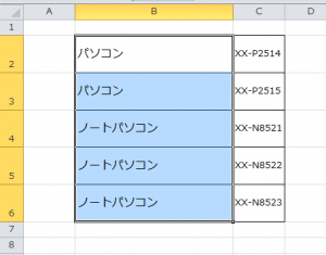 エクセル_セル内_改行_6