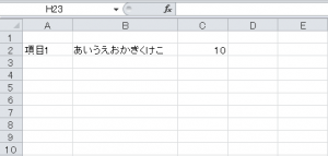 エクセル_文字数_カウント_4
