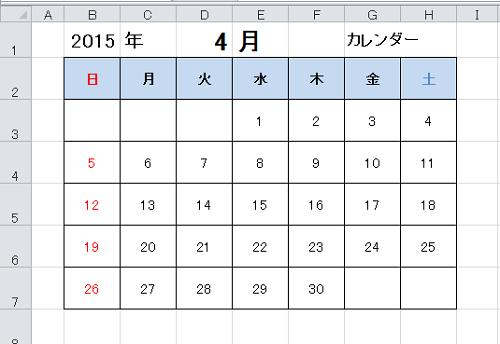 エクセル応用編 関数を使ってオリジナルカレンダーを作る方法 Bizfaq ビズファック