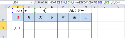 エクセル応用編 関数を使ってオリジナルカレンダーを作る方法 Bizfaq ビズファック