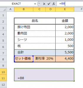 Excel_TEXT_2