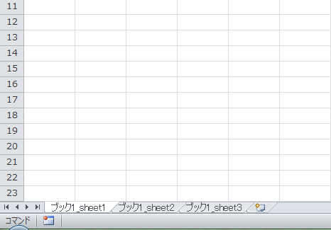 Excel_シート_コピー_1