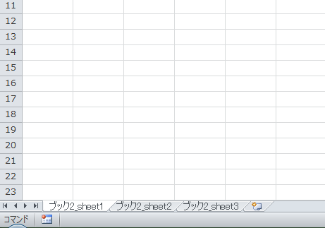 Excel_シート_コピー_2