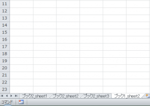 Excel_シート_コピー_5