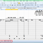Excel_シート_非表示_1