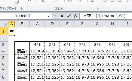 Excel_シート名_1