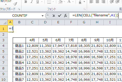 Excel_シート名_2