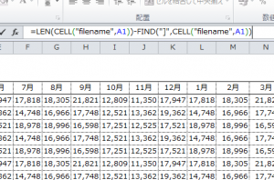 Excel_シート名_3
