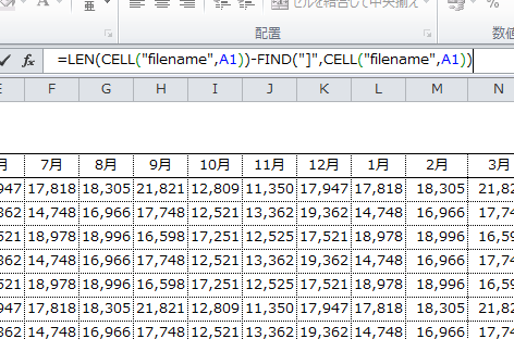 Excel_シート名_3