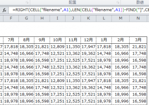 Excel_シート名_4